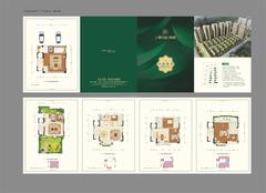 北辰朗诗南门绿郡150.00平户型