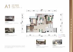 熙悦公元1期3室2厅1卫88.54平户型