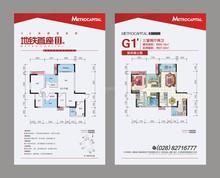 地铁首座2期3室2厅2卫90.51平户型