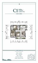 C1 17栋3单元1、4号
