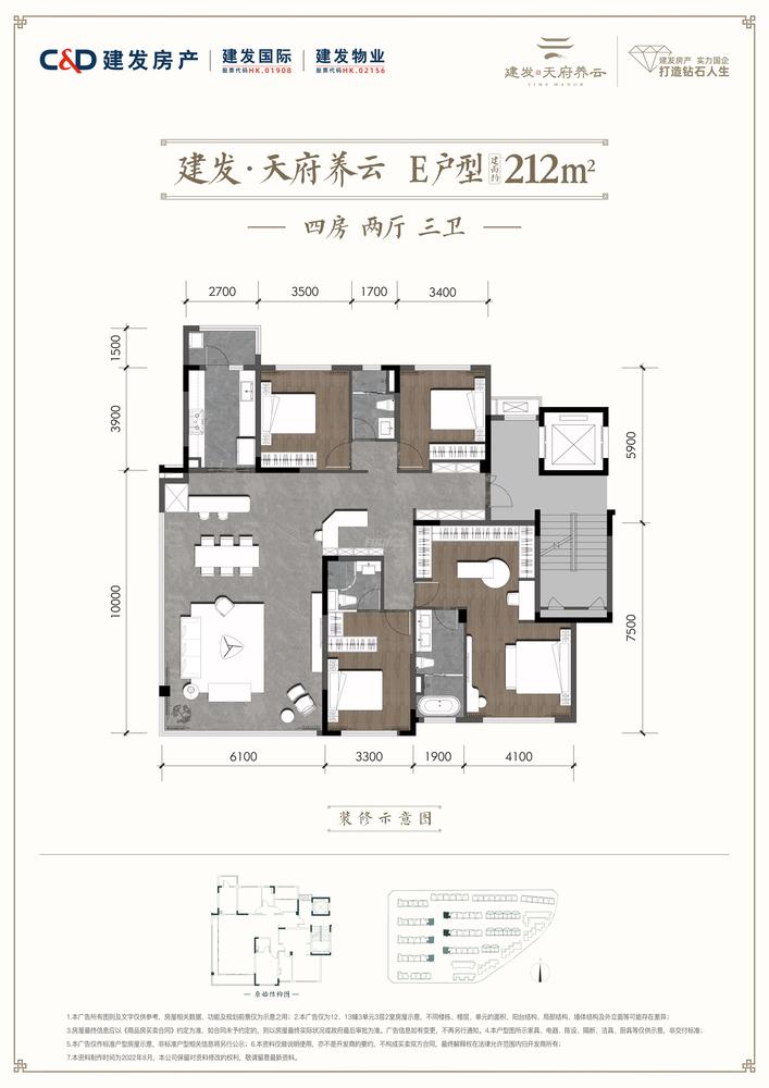 云隐