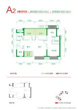 交大归谷建设派 4室2厅2卫 84.00平米