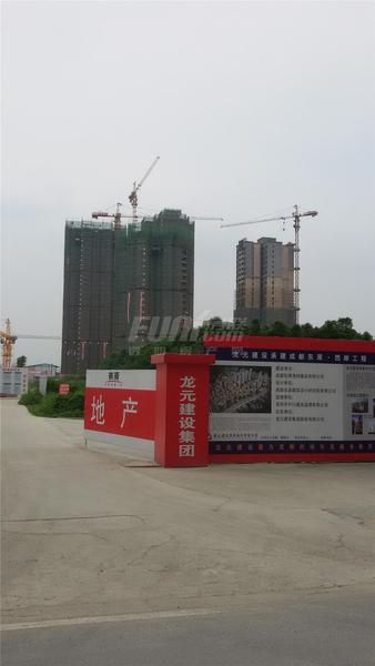 工程进度