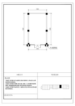 云樾名邸1期56.83平户型