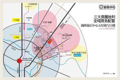 协信中心区位图
