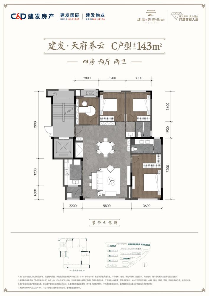 云澄