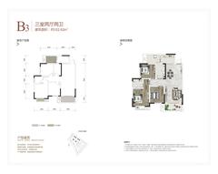 雄飞上院二期3室2厅2卫100.10平户型