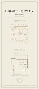 中港东湖壹号8栋103