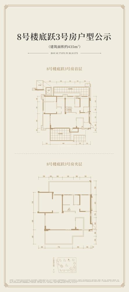 中港东湖壹号8栋103