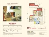 恒禾皇冠国际社区3期 2室2厅1卫 84.00平米