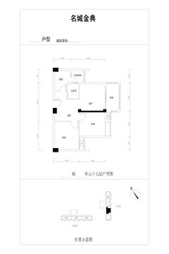 名城金典2室2厅1卫87.27平户型