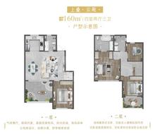 牧山溪岸花园（6号地块）1期4室2厅3卫160.00平户型