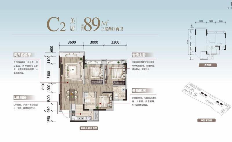 滨江壹号3栋