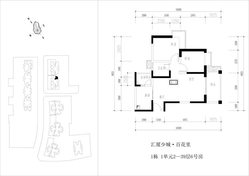 1单元6号位2室2厅1卫