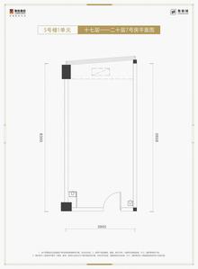 鲁能城3期45.44平户型