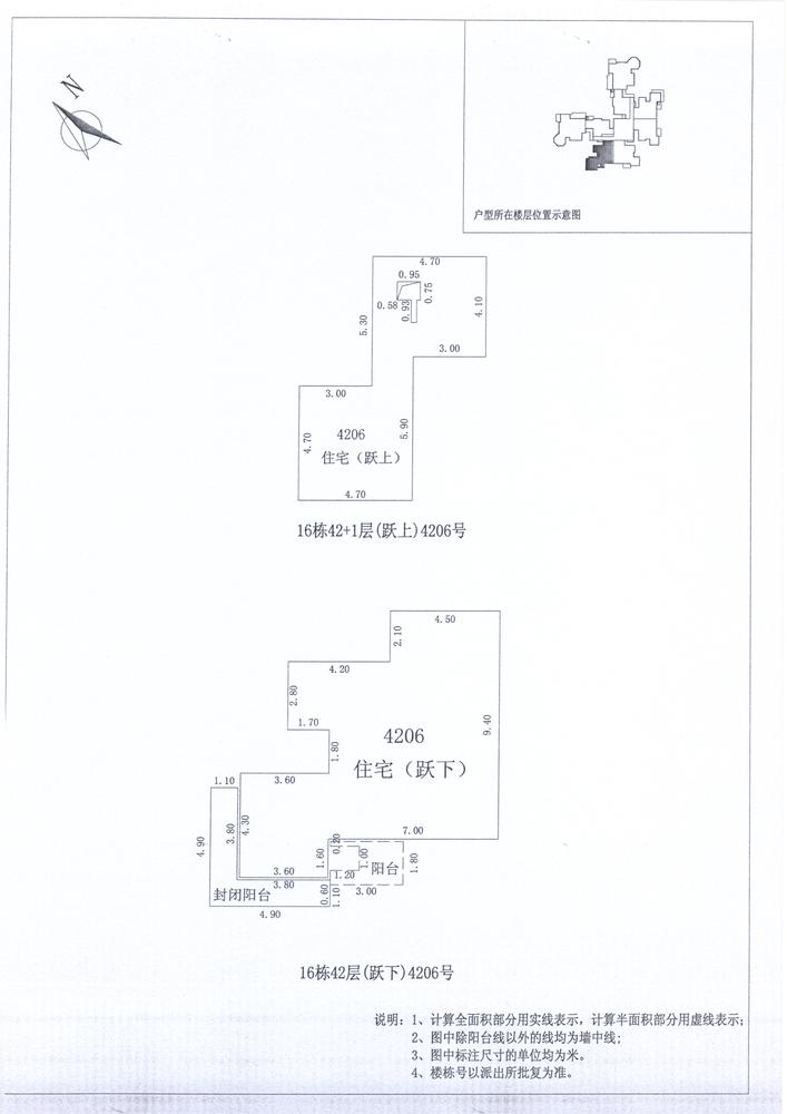 B区16#044