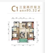 C1户型