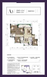 铂景台名苑1期 4室2厅2卫 131.00平米