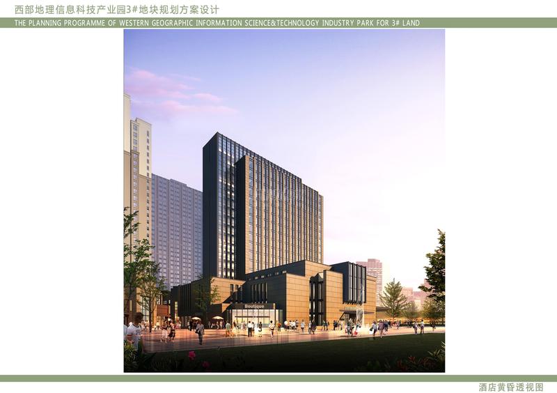 商业街入口及酒店效果图