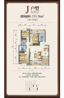 杜鹃城千万间1期3室2厅2卫130.01平户型