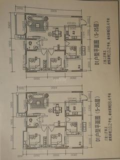 蓝色港湾二期2期3室2厅1卫112.93平户型