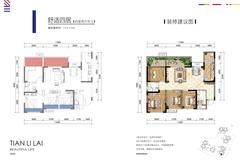 天来汇景1期4室2厅2卫110.17平户型