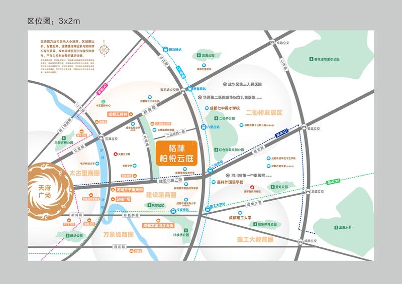区位图