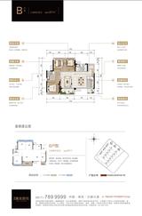 集美嘉悦 3室2厅2卫 97.00平米