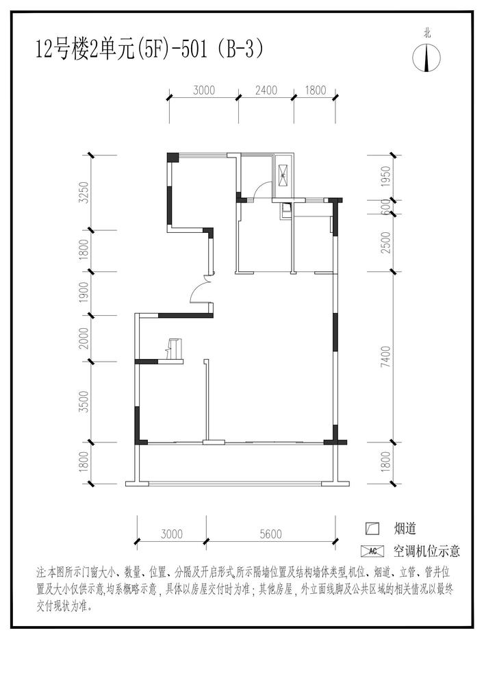 信达麓湖左岸12栋