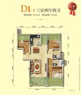 龙光天悦龙庭 3室2厅2卫 115.00平米