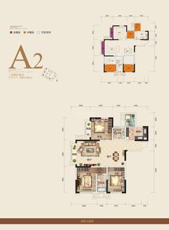 尉洪香槟城2期4室2厅2卫93.95平户型