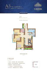 东城国际 3室2厅1卫 93.47平米