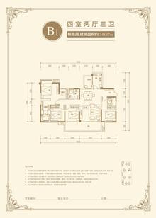 左岸名都1期4室2厅3卫148.17平户型
