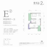 都城乐颂居 2室2厅1卫 87.00平米