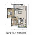 首钢蓉璟台1期2室2厅1卫92.12平户型