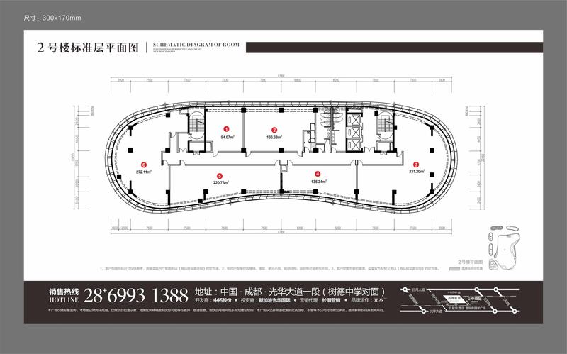2号楼标准层户型图