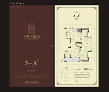 保利贝森公馆4室2厅3卫188.00平户型