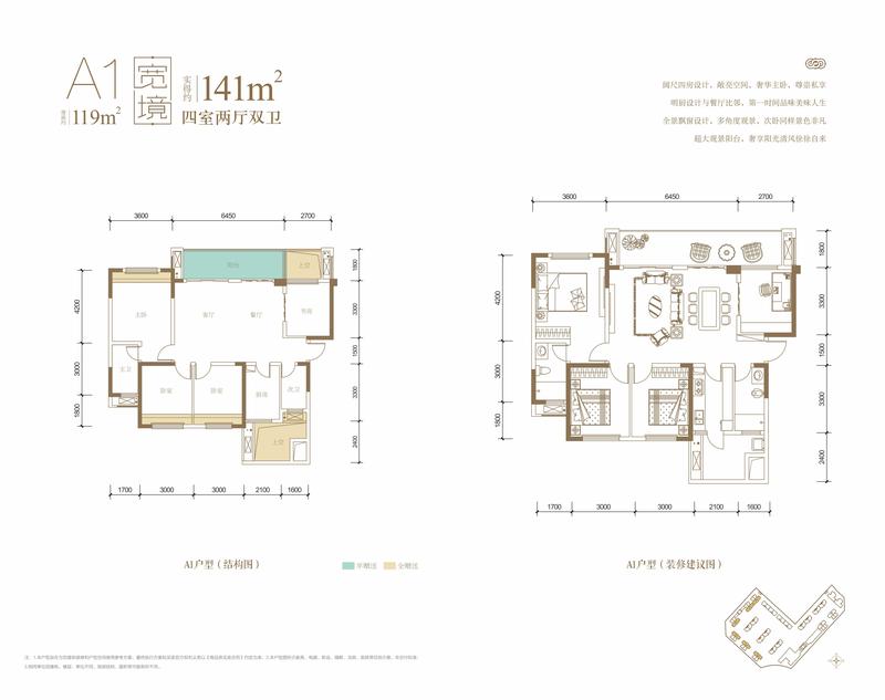 12-A1-101、104