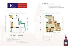 和裕.印象1期3室2厅2卫117.85平户型