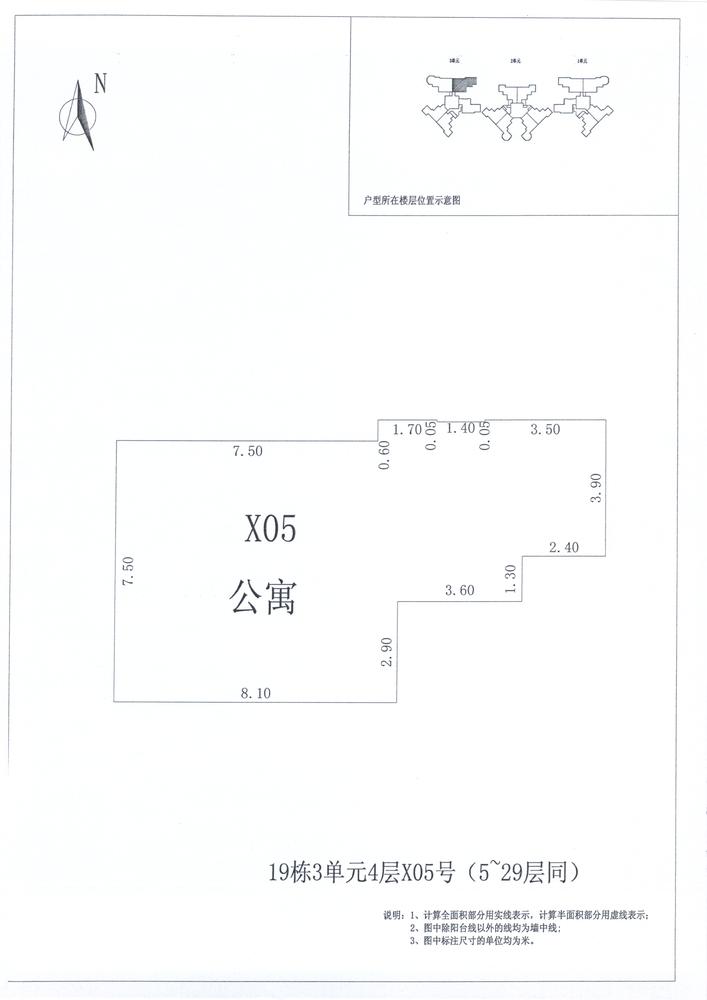 B区19#038