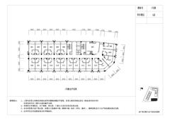 合能橙中心珍宝橙二期33.00平户型