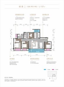 公园拾光里1期4室2厅2卫126.50平户型