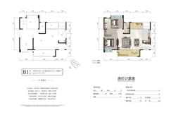 天府明珠1期2室2厅2卫116.11平户型