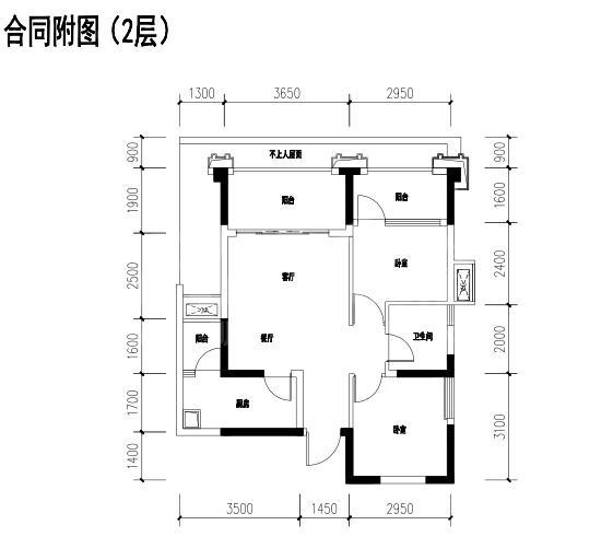 1栋2单元2层6号