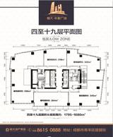 恒大广场  1680.00平米