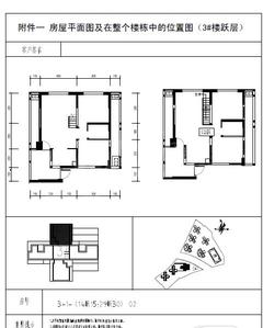 明信鹭湾4室2厅2卫160.00平户型