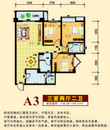 广慧好望角 3室2厅2卫 105.42平米