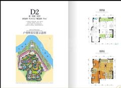洲际银海湾II江御3室2厅2卫104.88平户型