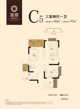 龙城二期领都 3室2厅1卫 86.00平米