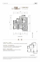 旭辉中心3期 3室2厅2卫 100.00平米